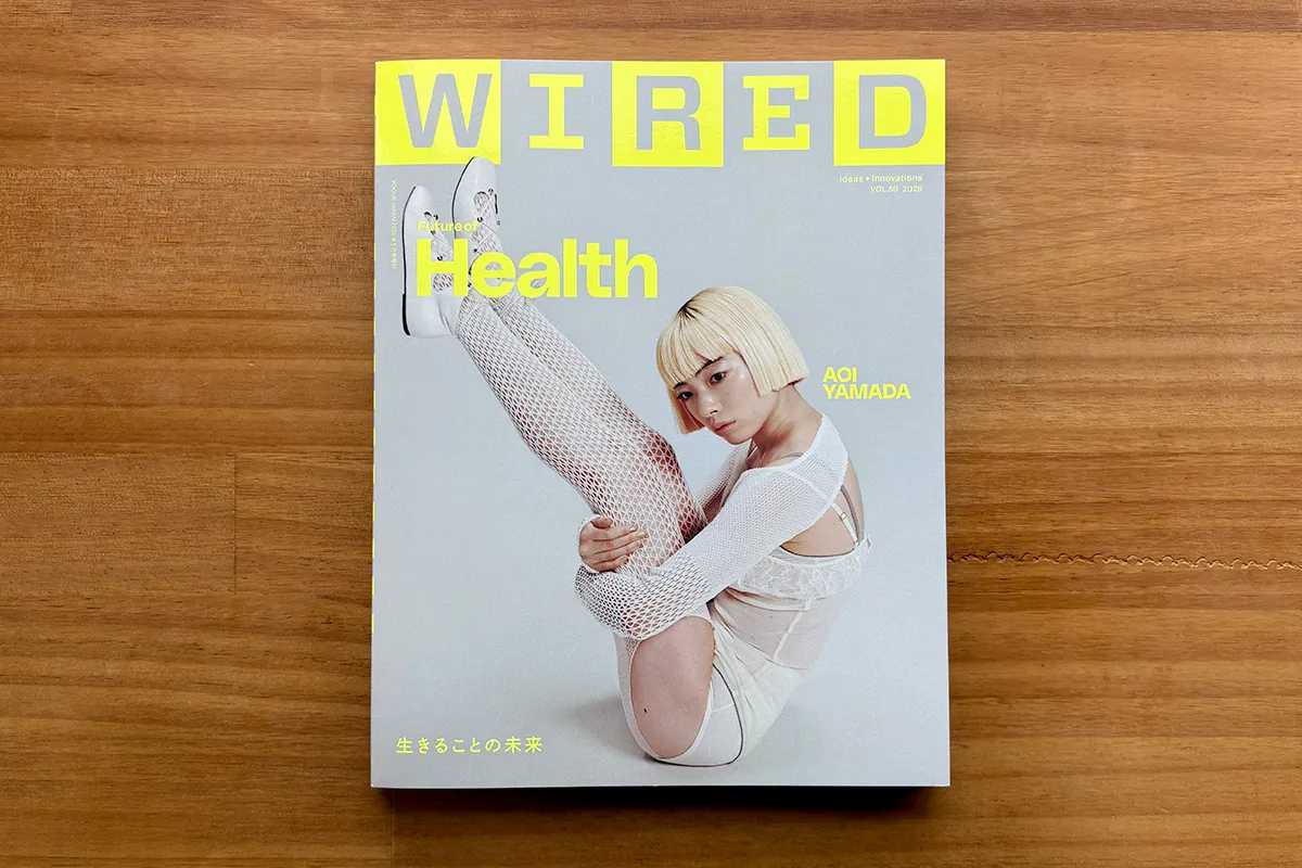 WIRED