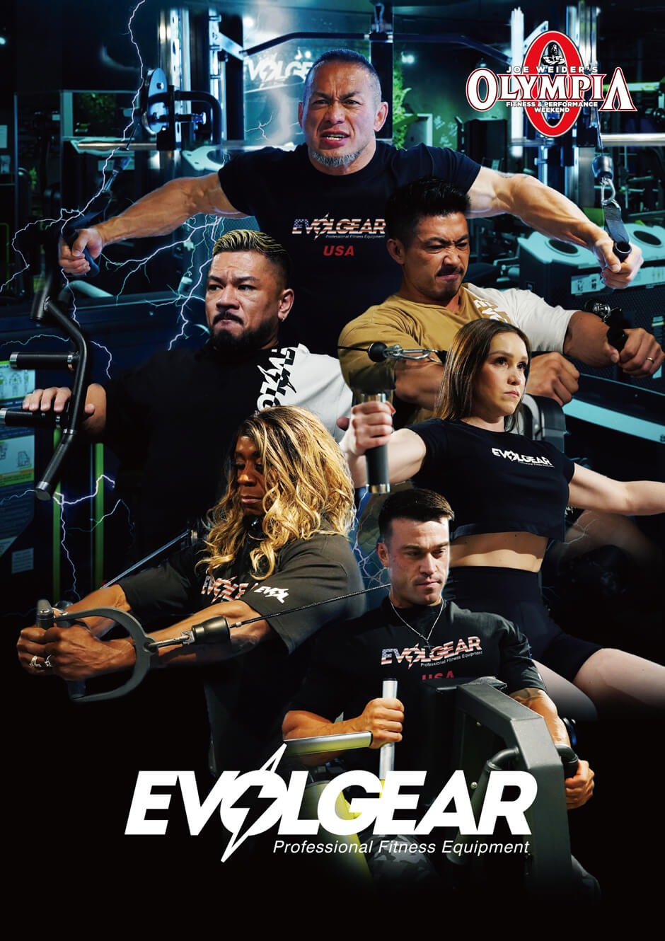 EVOLGEAR製品カタログ