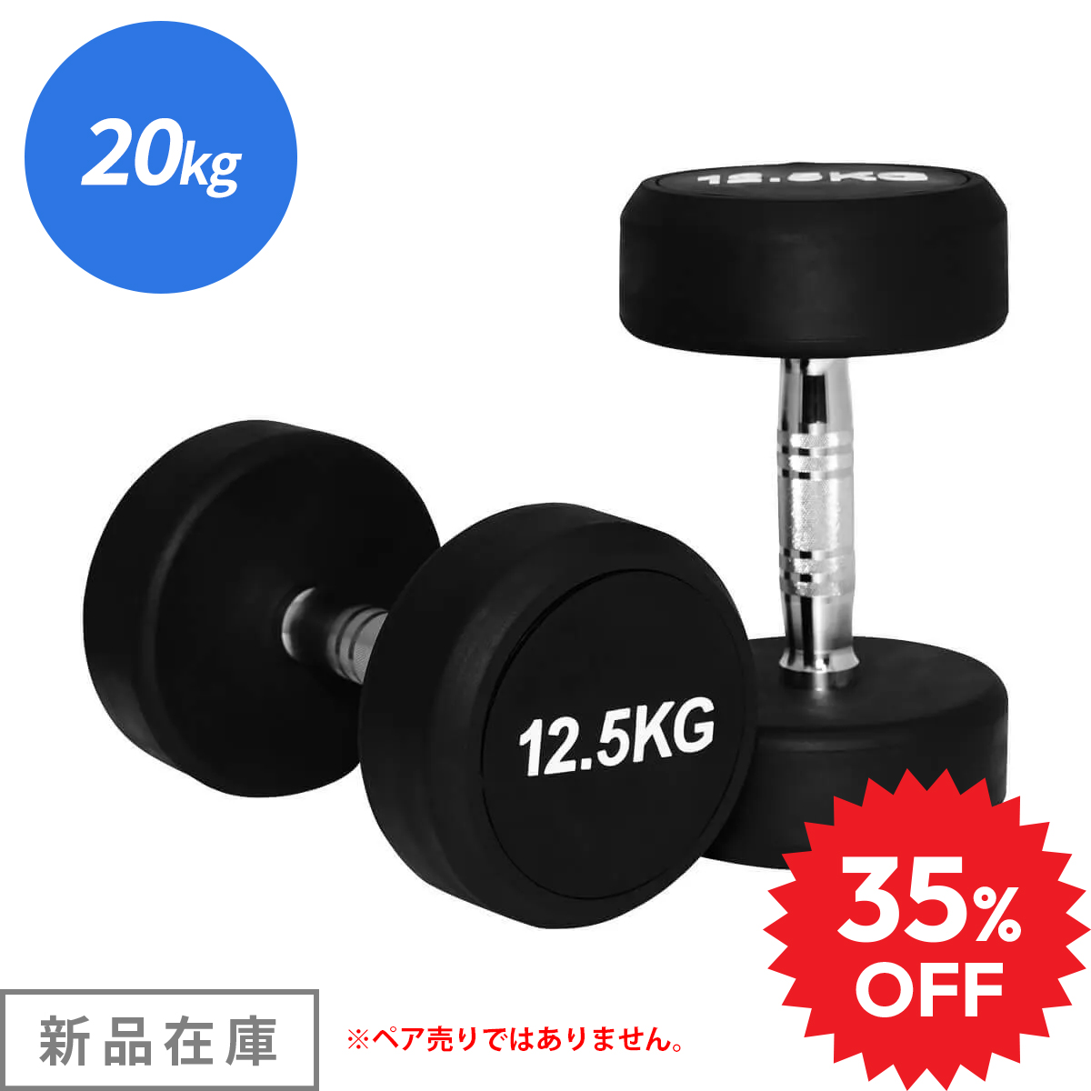 人気No.1 アウトレット製品一覧 | EVOLGEAR（エヴォルギア） ウエイトトレーニング