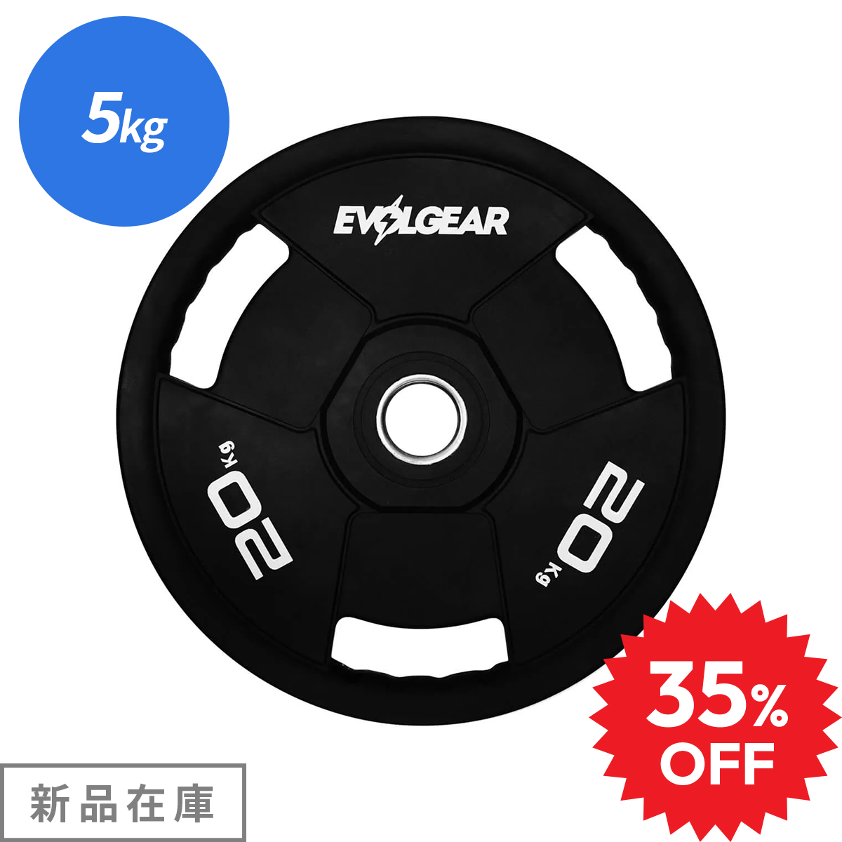 アウトレット製品一覧 | EVOLGEAR（エヴォルギア）