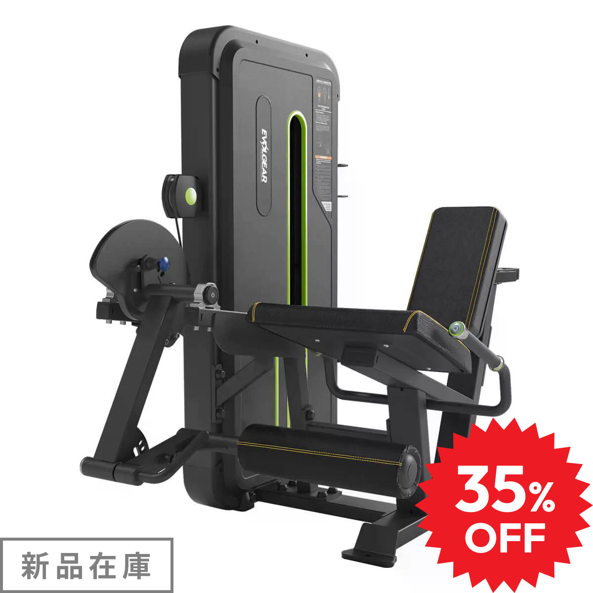 アウトレット・中古・展示品フィットネスマシン一覧｜EVOLGEAR