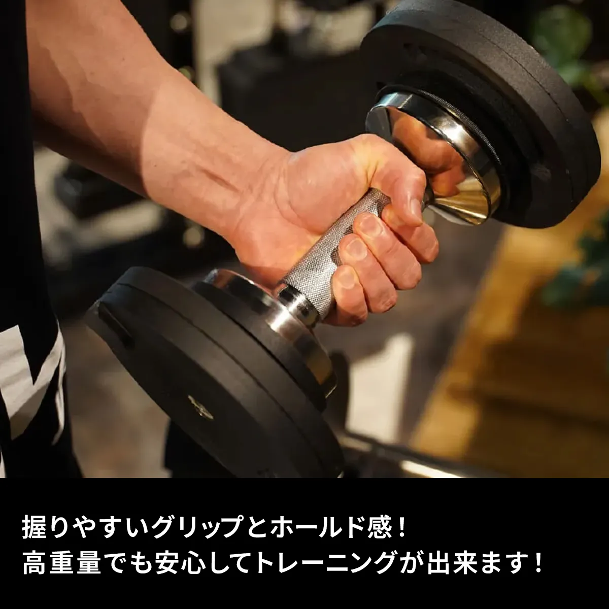 アジャスタブルダンベル