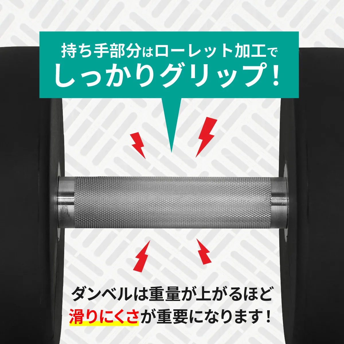 ウレタンダンベル