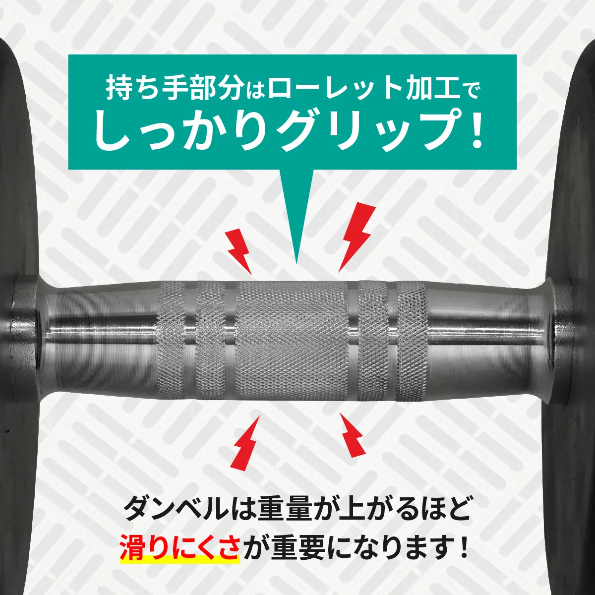 ウレタンダンベル